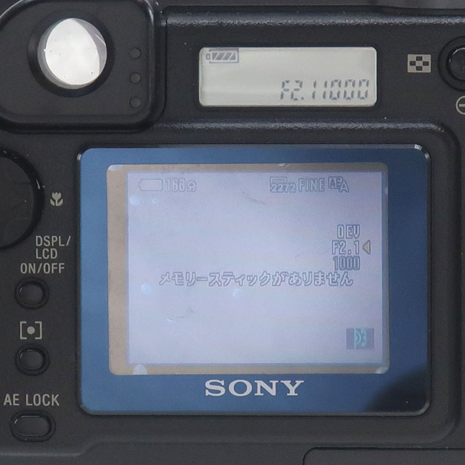SONY】ソニー Cyber Shot サイバーショット デジタルカメラ DSC-S85