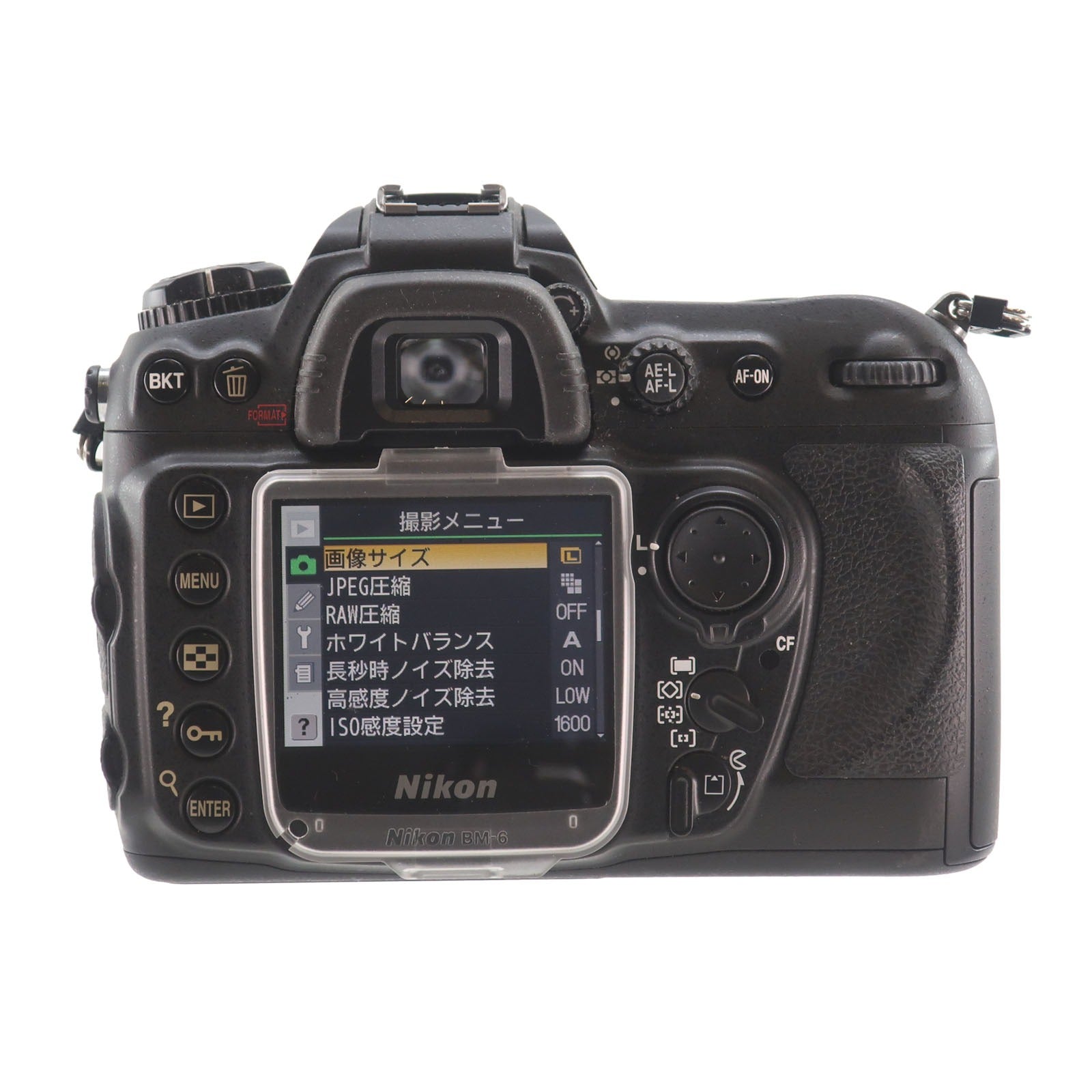 尼康] 尼康D200数码相机– NISHIKINO VINTAGE KYOTO