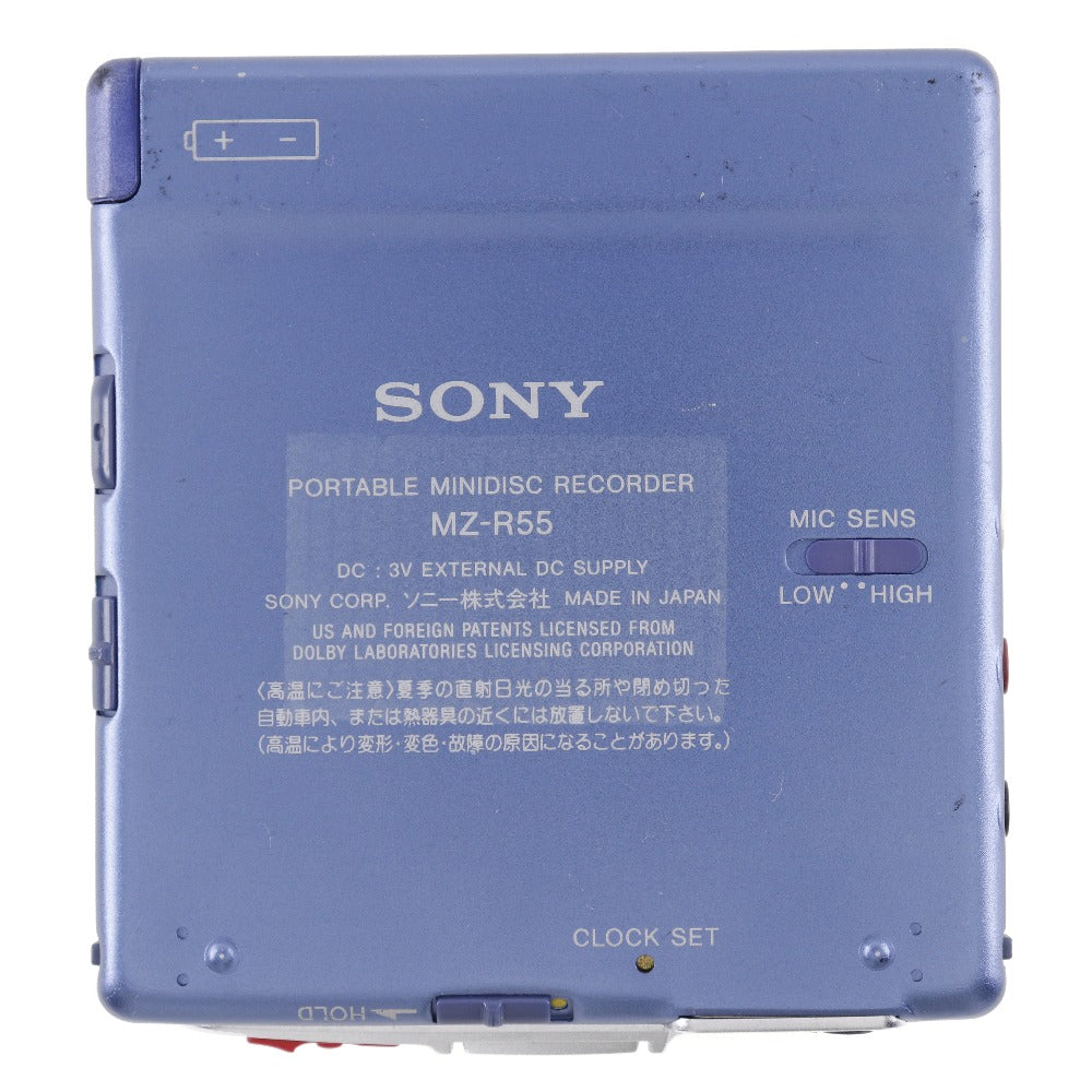 【SONY】ソニー MDウォークマン レコーダー ポータブルMDレコーダー MZ-R55 MD walkman _ – KYOTO NISHIKINO