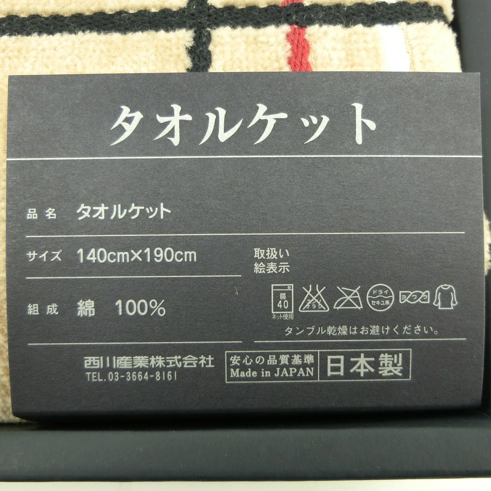 【BURBERRY】バーバリー 未使用品 タオルケット その他雑貨 綿100% 西川産業 日本製 寝具 Unused towel blank –  KYOTO NISHIKINO