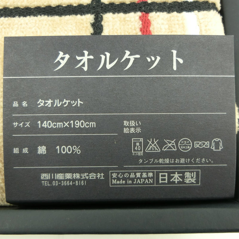 [버버리] 버버리 
 사용하지 않는 타월 담요 및 기타 기타 제품 
 100%면 니시 카와 상야 일본 침구 침구 미사용 타월 blanket_s rank