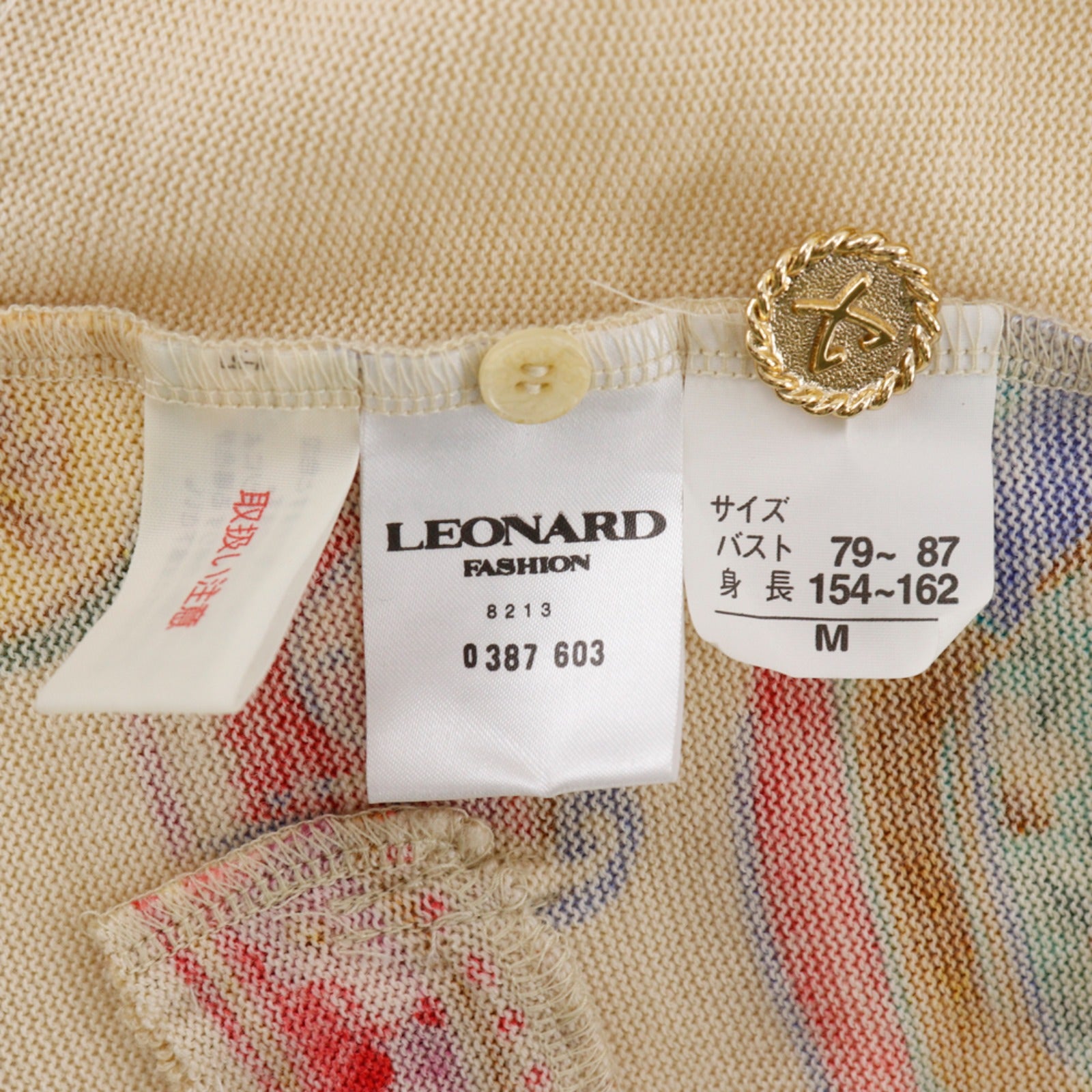 LEONARD】レオナール カーディガン – NISHIKINO VINTAGE KYOTO