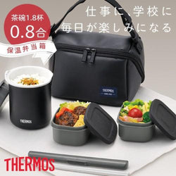 [Thermos] Thermos 
 Approximately 0.8 tableware 
 DBQ-362 Matt THERMAL LUNCH BOX 0.8 GO_S Rank with a pouch dedicated to lunch.