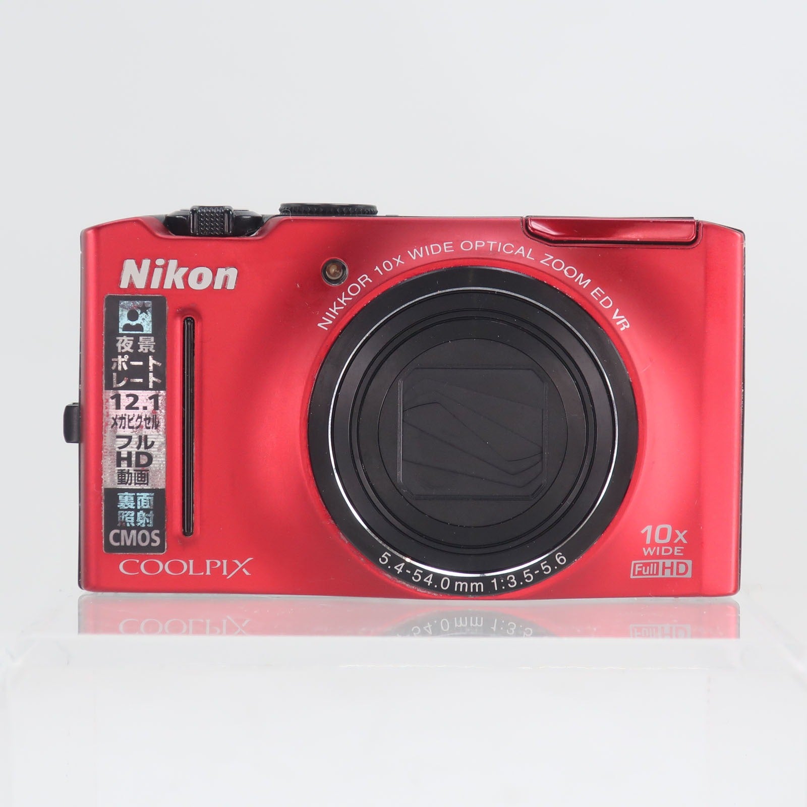 Nikon] Nikon COOLPIX digital camera S8100 – NISHIKINO VINTAGE KYOTO