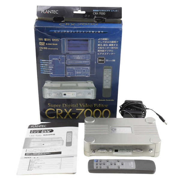 [Plantec] High -performance digital video editor and other home appliances 
 Video Editor CRX-7000 [Plantec] High-performance Digital video editor_a- Rank
