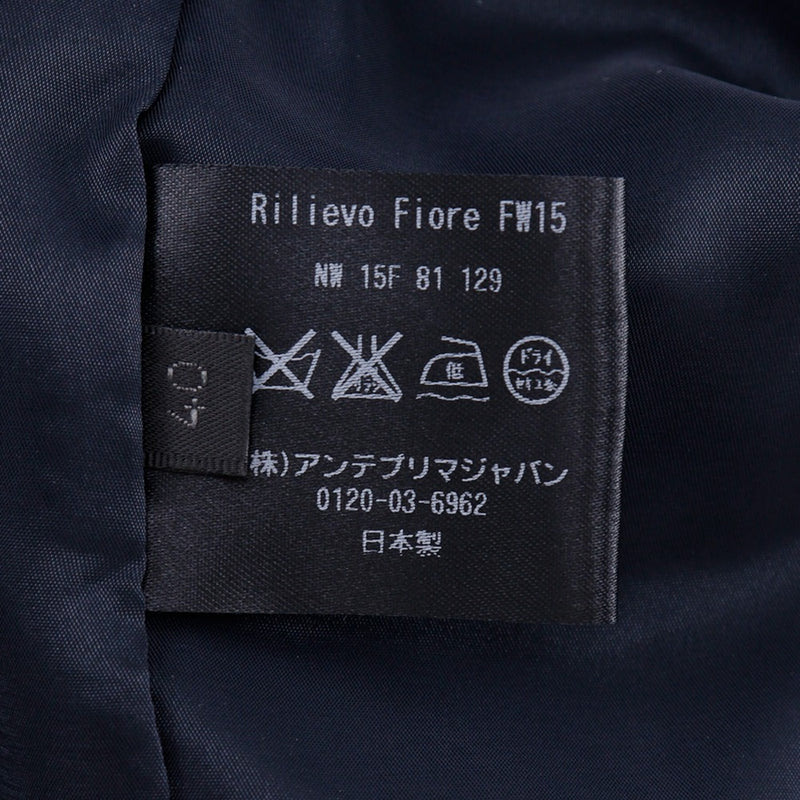 【ANTEPRIMA】アンテプリマ ノーカラージャケット＆フレアスカート セットアップ