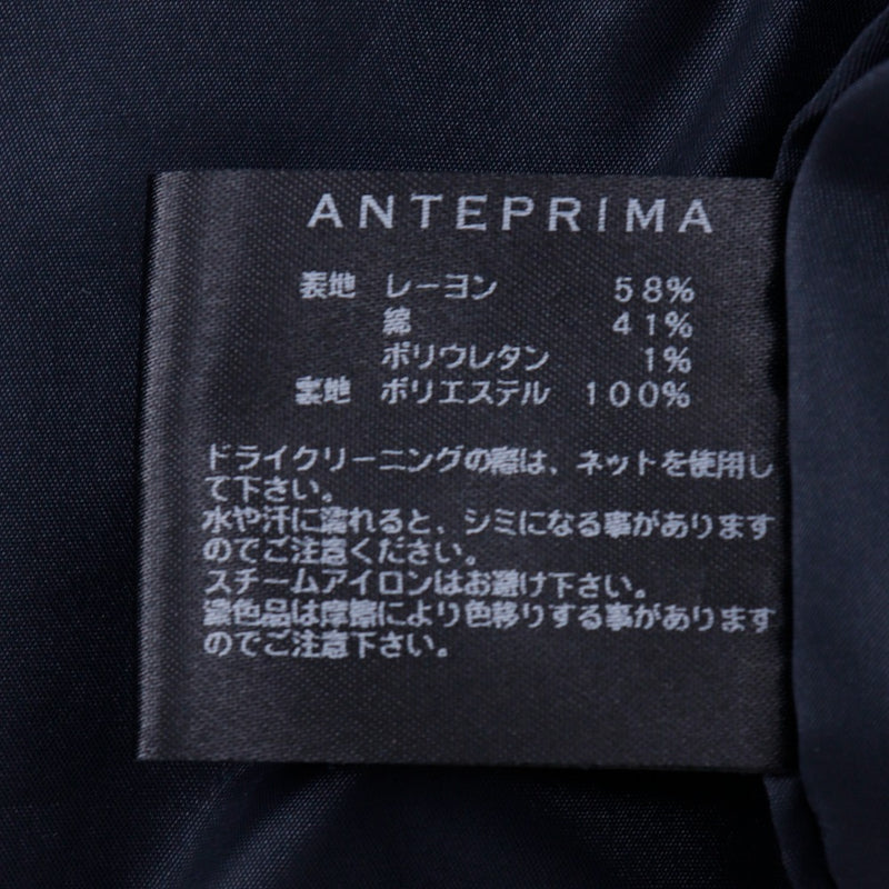 【ANTEPRIMA】アンテプリマ ノーカラージャケット＆フレアスカート セットアップ