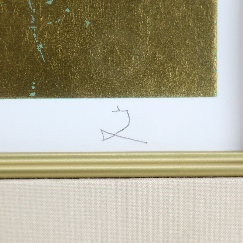 堀文子 作 芥子 絵画 – NISHIKINO VINTAGE KYOTO