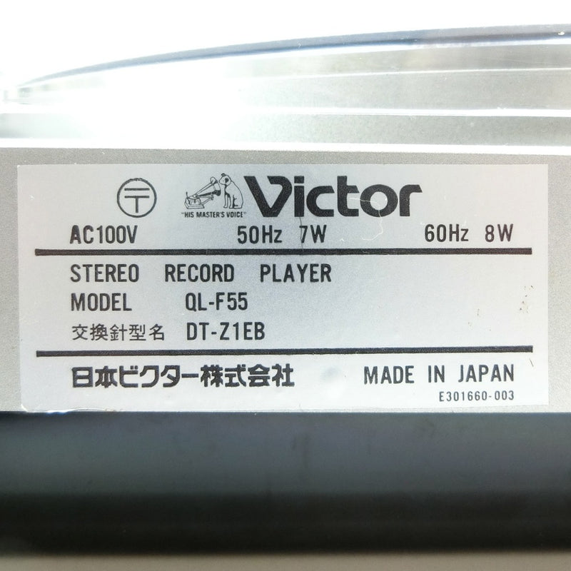 【Victor】ビクター
 ダイレクトドライブ レコードプレーヤー プレイヤー
 ターンテーブル QL-F55 Direct Drive Record Player _