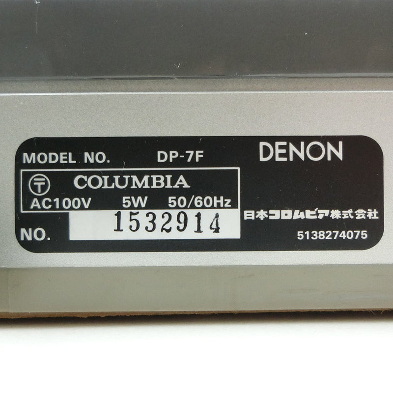 [Denon] Denon 
 Reproductor de discusión 
 Quartz Rock DD Full Auto Player DP-7F Registro _