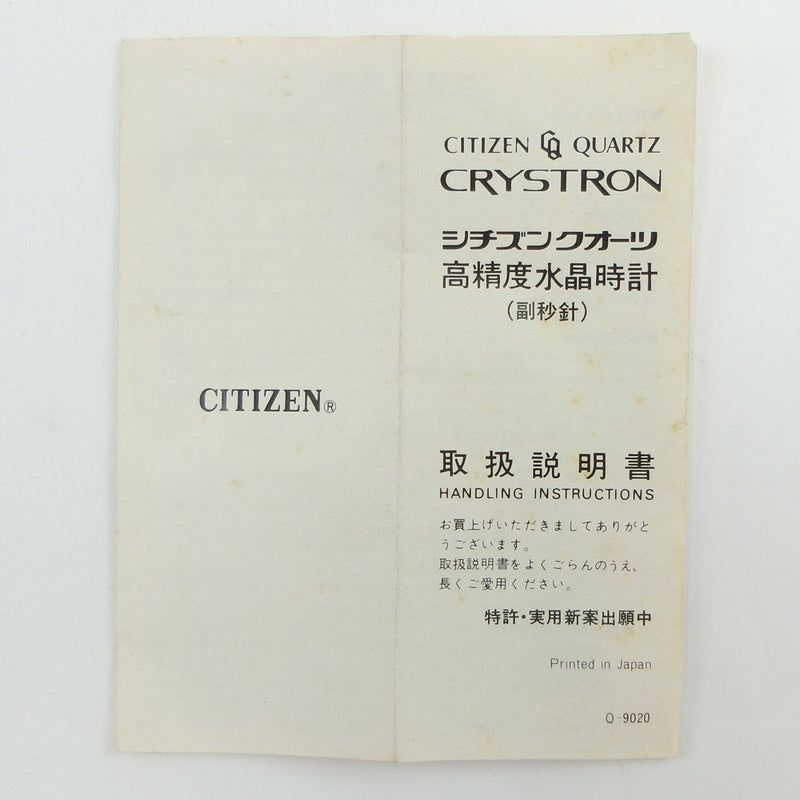 [公民]公民石英克里斯托隆股票内部星期复古价格45,000日元QK-588 quartz crystron_a等级