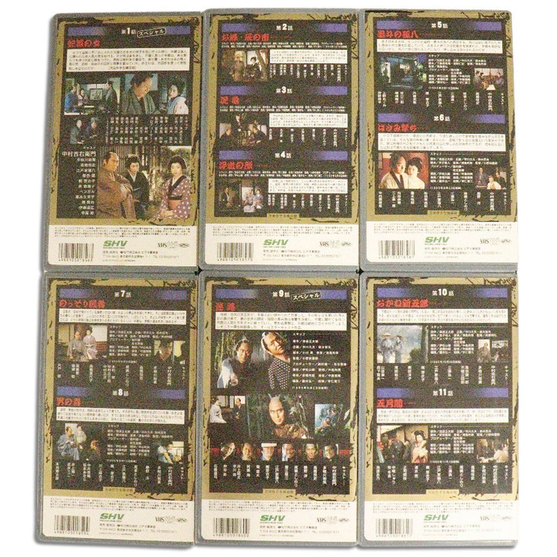 [SHV SHOCHIKU HOME VIDEO] SHV Shochiku Home Video 
 VHS Video Tape [Kihei Crime Book] Other home appliances 
 5th and 6th Series Volume 12 Set VHS VideoTape [Onihei Crime Files] _
