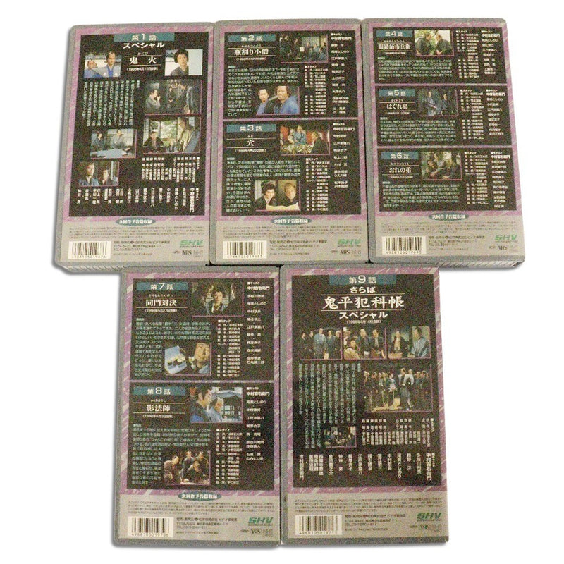 【】
 VHS Video Tape [Kihei Crime Book] Other home appliances 
 7th, 8th, 9th Series Volume 15 Set VHS VideoTape [Onihei Crime Files] _