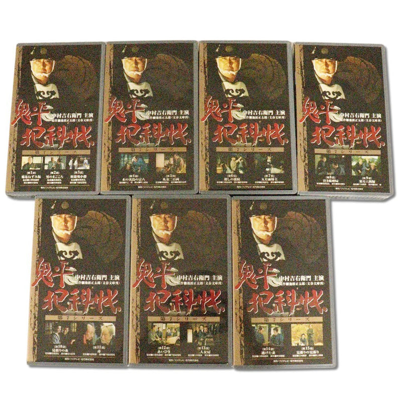 【】
 VHS 비디오 테이프 [Kihei Crime Book] 기타 홈 가전 제품 
 7, 8, 9 번째 시리즈 볼륨 15 세트 VHS 비디오 테이프 [Onihei 범죄 파일] _