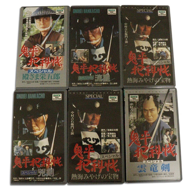 【】
 VHS 비디오 테이프 [Kihei Crime Book] 기타 홈 가전 제품 
 1, 2, 3 번째 시리즈, 특별 20 권 세트 VHS 비디오 테이프 [Onihei Crime Files] _