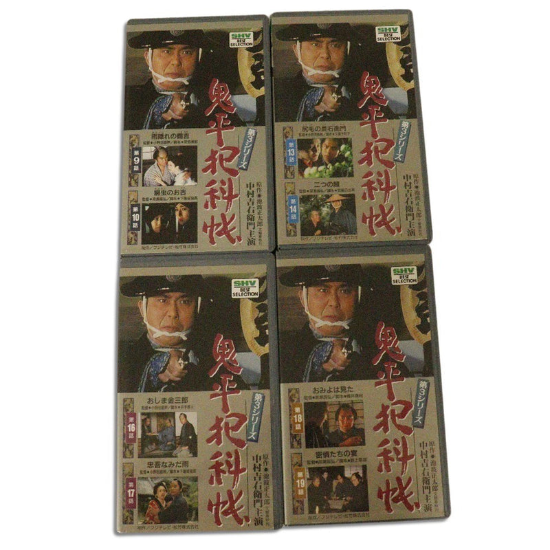 【】
 VHS Video Tape [Kihei Crime Book] Other home appliances 
 1st, 2nd, 3rd Series, Special 20 Volume Set VHS VideoTape [Onihei Crime Files] _