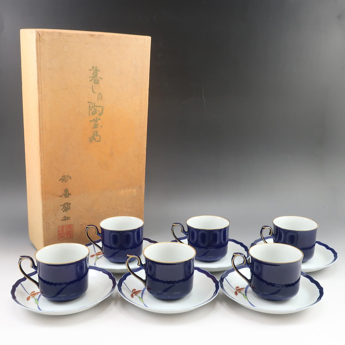 鈴木五郎 造 弥七田ぐい呑み 陶磁器 食器 – NISHIKINO VINTAGE KYOTO