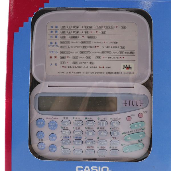 [Casio] Casio 
 Traverer套管和其他家用电器 
 多口译员旅行翻译器Mi-200-N Travel Translator_s等级