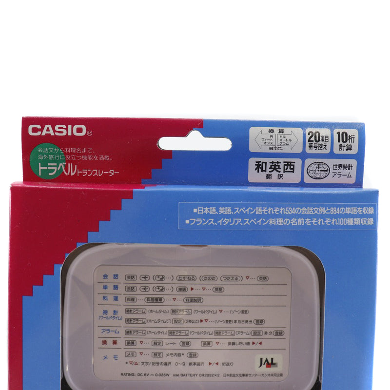 [Casio] Casio 
 Traverer Lasstrator y otros electrodomésticos 
 Traductor de viajes multi intérprete MI-200-N Travel Translator_s Rank