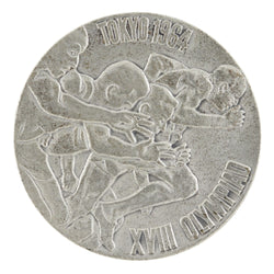 【Japan MINT】造幣局
 東京オリンピック 銀メダル メダル
 昭和39年(1964年) Tokyo Olympics silver medal _A-ランク