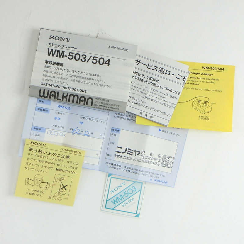 [Sony] Sony 
 Walkman Walkman player 
 With cassette player accessories [As-Is Item] WM-503 WALKMAN WALKMAN_