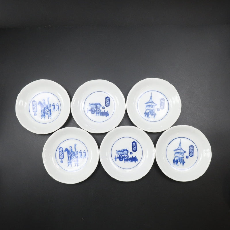 【TaKaRa】宝酒造
 京祭り 小皿 食器
 1箱6個入×3箱 合計18個 Kyoto festival small plate _Sランク