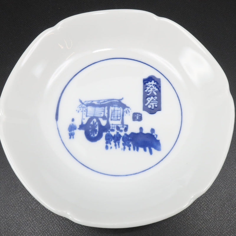 [TAKARA] Hoho Sake Brewery 
 Kyoto Festival small dish dishes 
 1 box 6 pieces x 3 boxes in total KYOTO FESTIVAL SMALL PLATE_S Rank