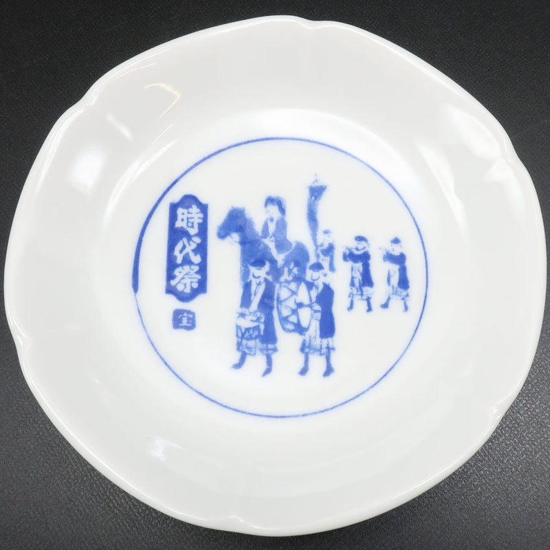 【TaKaRa】宝酒造
 京祭り 小皿 食器
 1箱6個入×3箱 合計18個 Kyoto festival small plate _Sランク