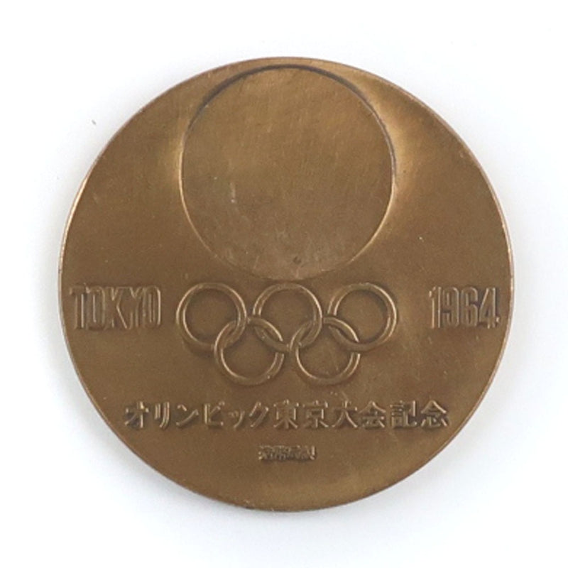 [JAPAN MINT] Mint 
 Tokyo Olympics 1964 Medal 
 Silver / Bronze Medal Set TOKYO OLYMPICS 1964 _S Rank