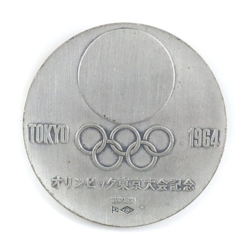 [JAPAN MINT] Mint 
 Tokyo Olympics 1964 Medal 
 Silver / Bronze Medal Set TOKYO OLYMPICS 1964 _S Rank