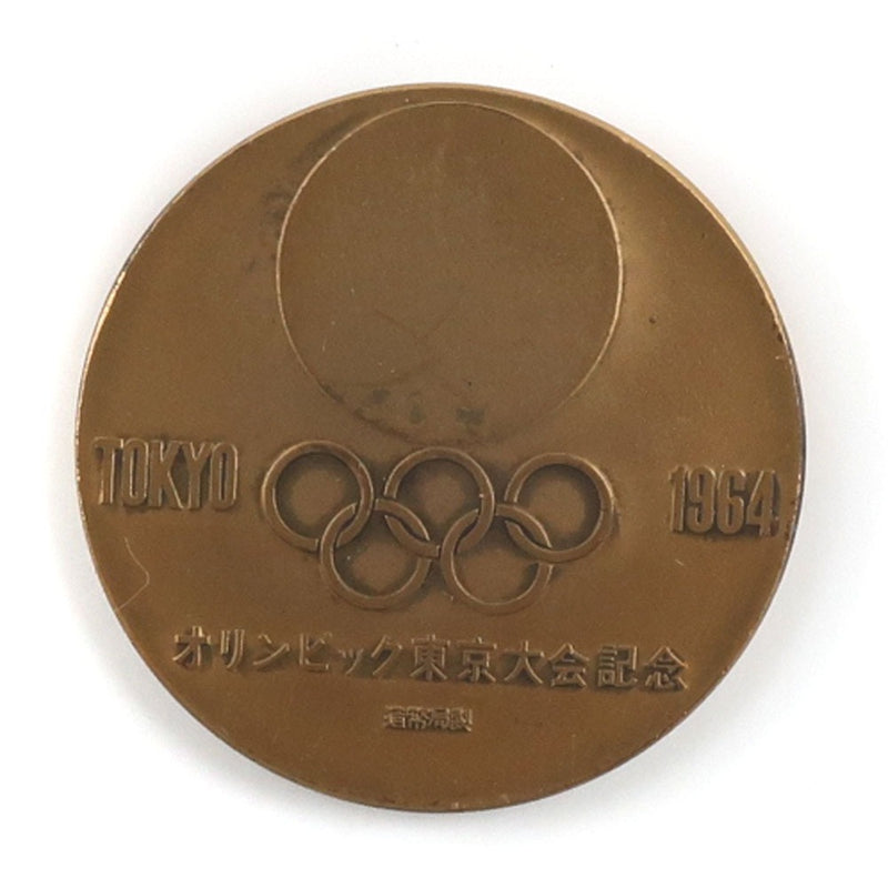 [JAPAN MINT] Mint Tokyo Olympics 1964 Medal Silver / Bronze Medal Set TOKYO OLYMPICS 1964 _S Rank