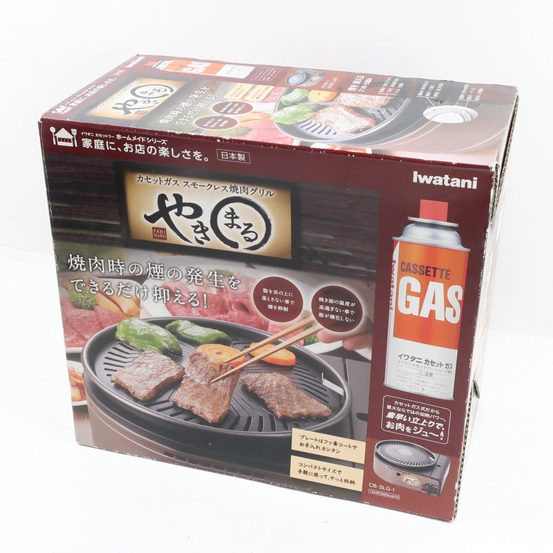 [Iwatani] Iwatani Smooth Ryiku Grill Yakimaru Kitchen Home Appliance Cassette Constro CB-SLG-1 Smokeless Yakiniku Grill Yakimaru_