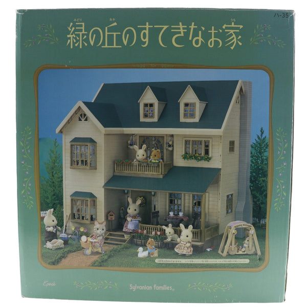 [Epock] Epock Sylvanian家庭玩具 /玩具Green Hill Sylvanian家庭_