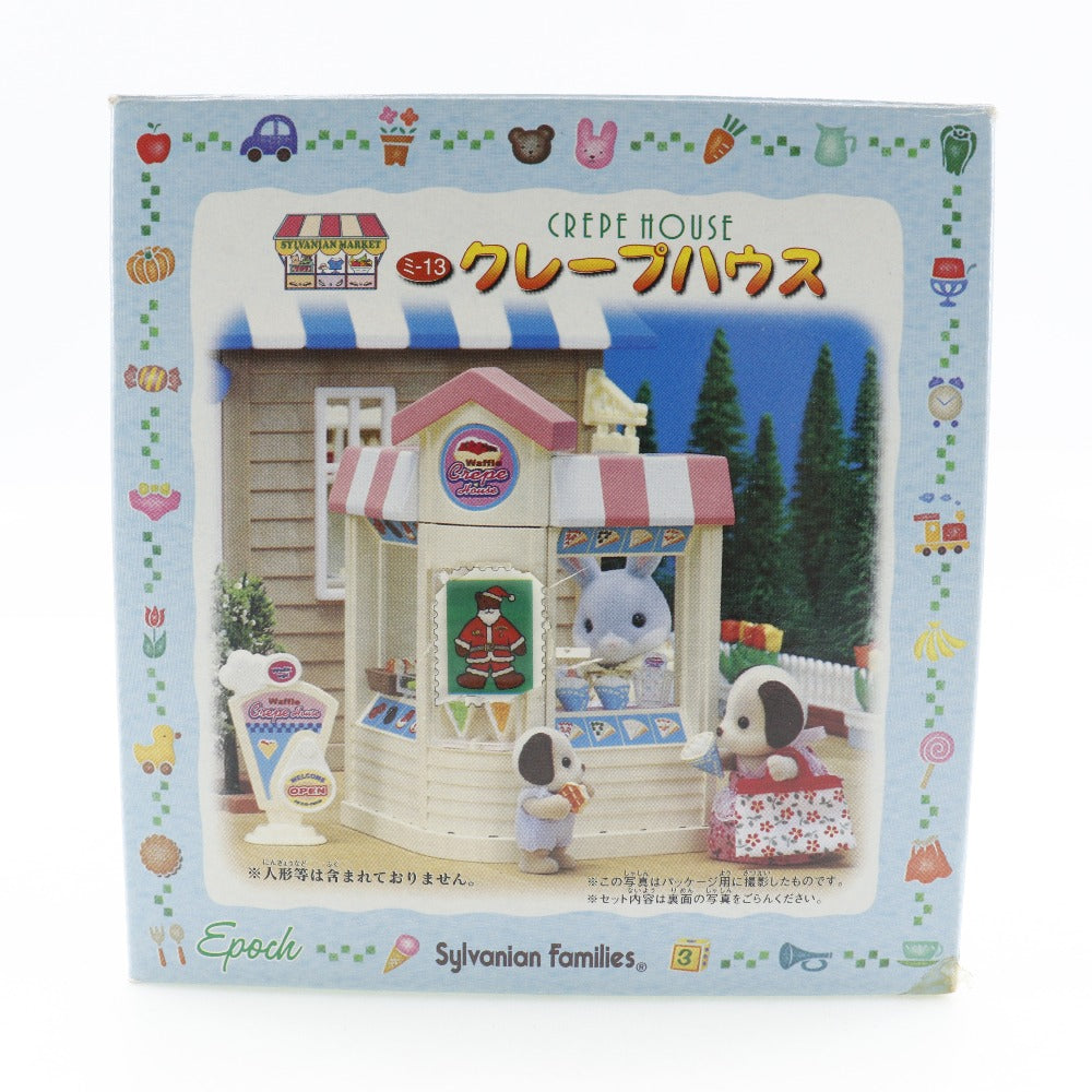 エポック社】エポック シルバニアファミリー おもちゃ・玩具 緑の丘のすてきなお家 Sylvanian Families _ – KYOTO  NISHIKINO