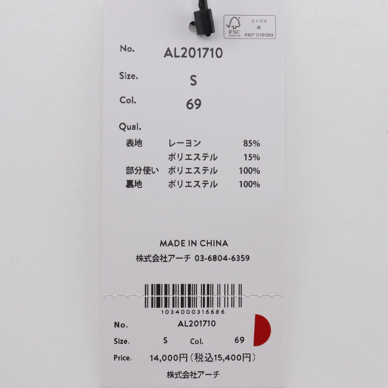 [Arch & Line] Chaqueta a medida de la chaqueta de esmoquin Arch & Line 
 AL201710