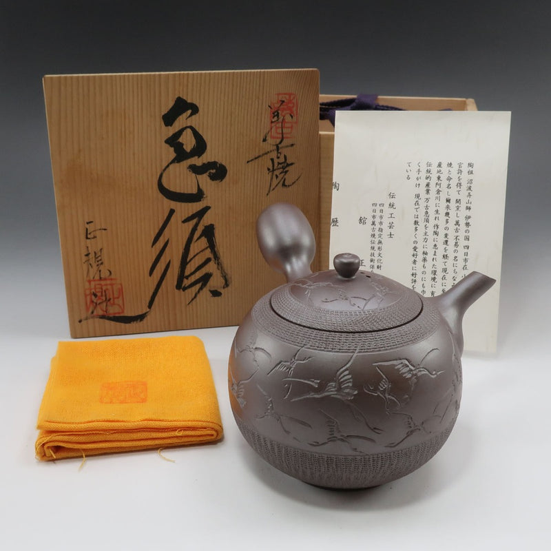 【bankoyaki】萬古焼 舘正規 作 萬古焼 鶴彫 急須 骨董品