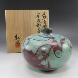 般若勘渓 作 本焼青銅平丸形花瓶 花瓶 – NISHIKINO VINTAGE KYOTO