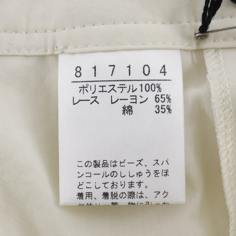 [OLLEBOREBLA] OLEBORE BLA Flare Skirt Skirt