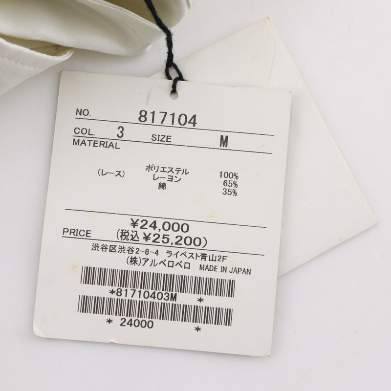 [OLLEBOREBLA] OLEBORE BLA Flare Skirt Skirt