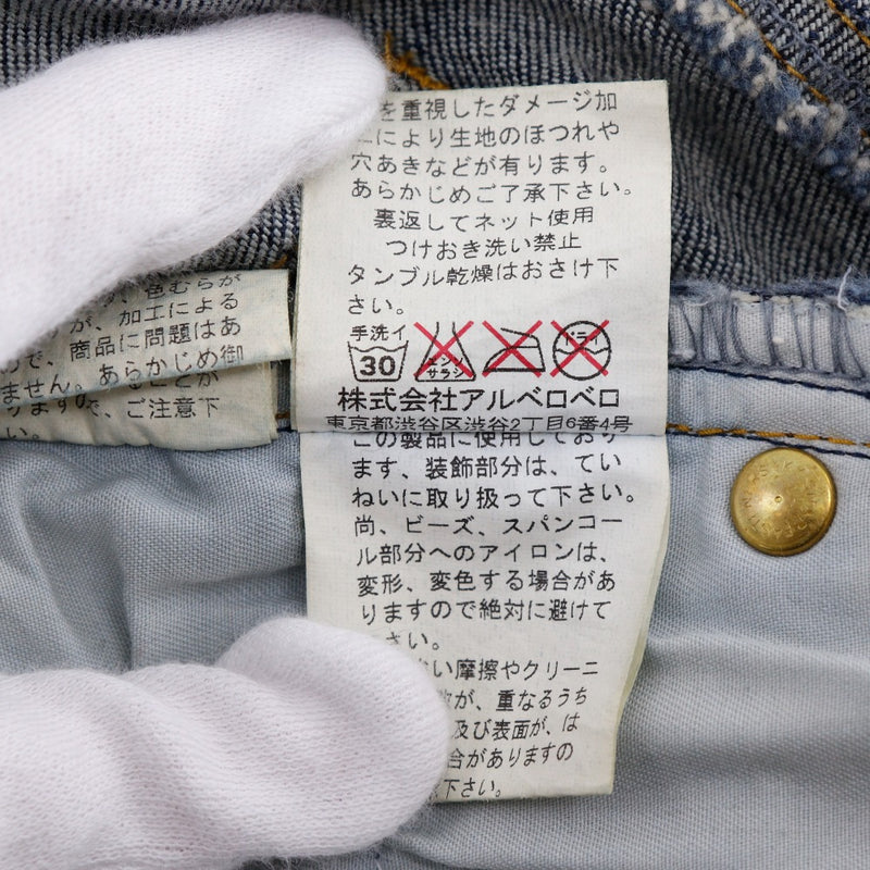 [OLLEBOREBLA] OLEBORE BRA Pantalon court Pig Rocket