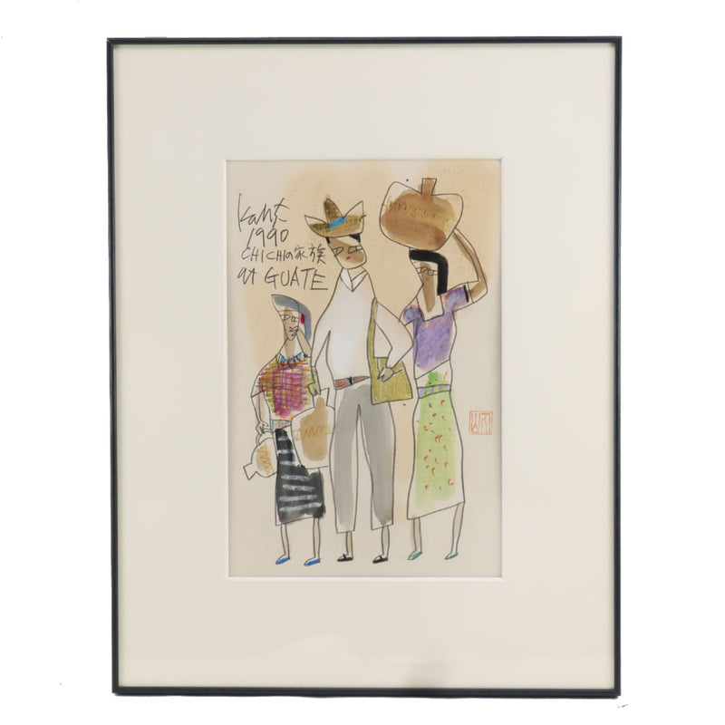 Peinture de Katsuzo Maruyama