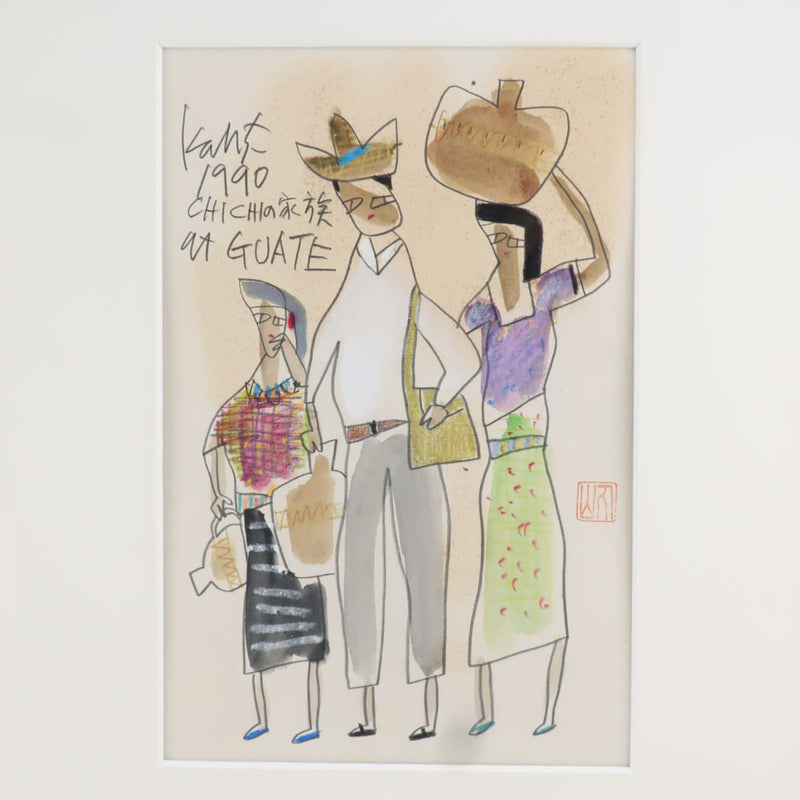 Peinture de Katsuzo Maruyama