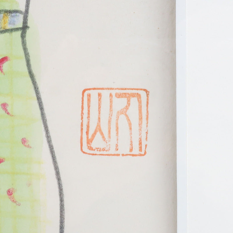 Peinture de Katsuzo Maruyama