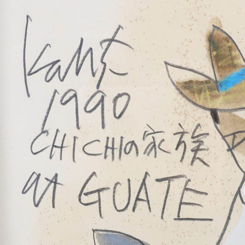 Peinture de Katsuzo Maruyama