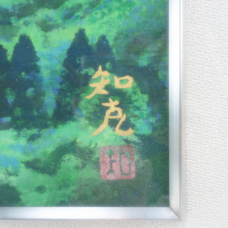 야마모토 토모카츠 회화