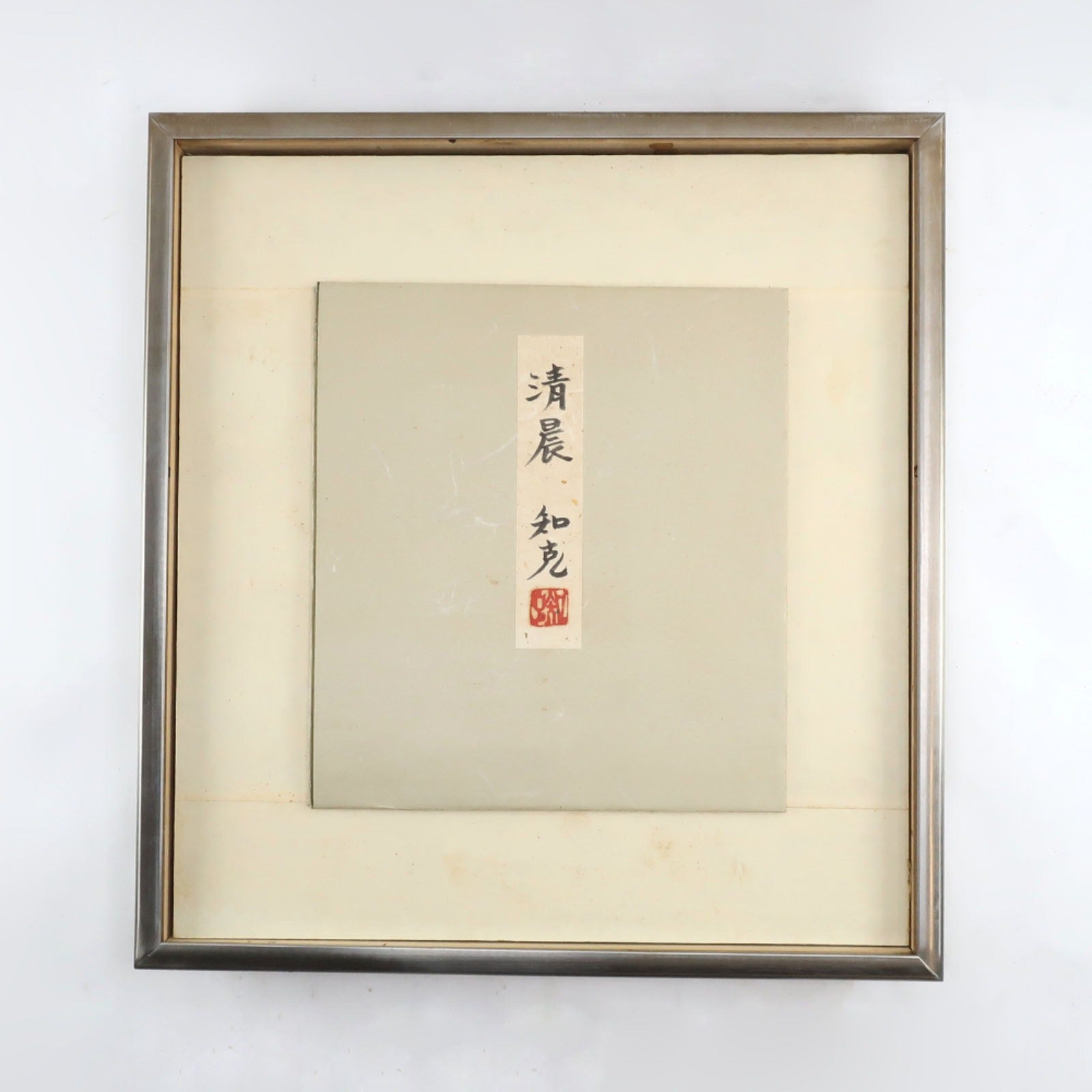 山本知克 絵画 – NISHIKINO VINTAGE KYOTO