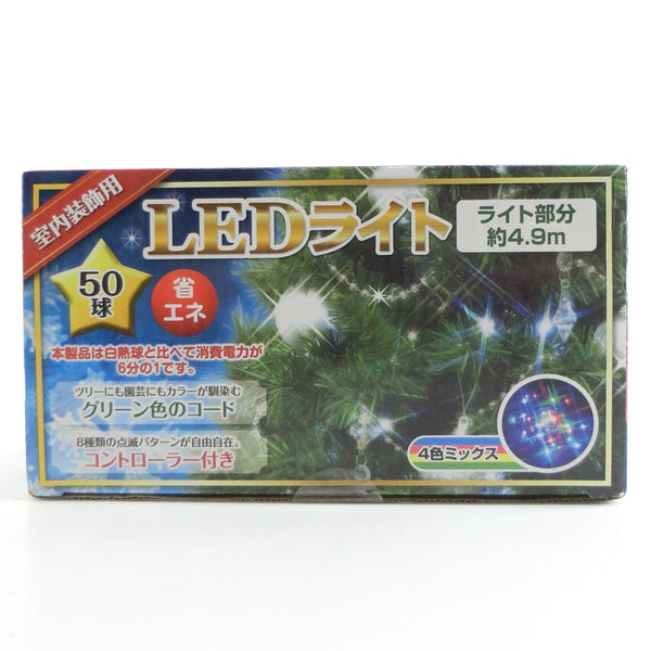 [KASAHARA] 50 indoor LED bulbs, 4-color mix, other home appliances 
 146082