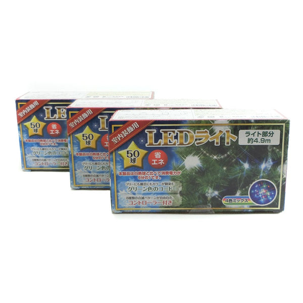 [KASAHARA] 50 indoor LED bulbs, 4-color mix, other home appliances 
 146082 No.2