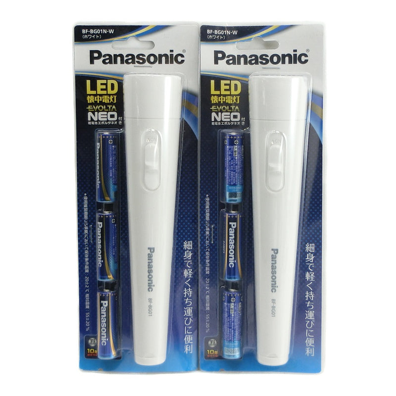 [Panasonic] Panasonic 
 Linterna LED y otros electrodomésticos 
 BF-BG01N-W 2 Piezas con batería seca Evolta Neo No.2 LED LIGLIGHT_N Rank