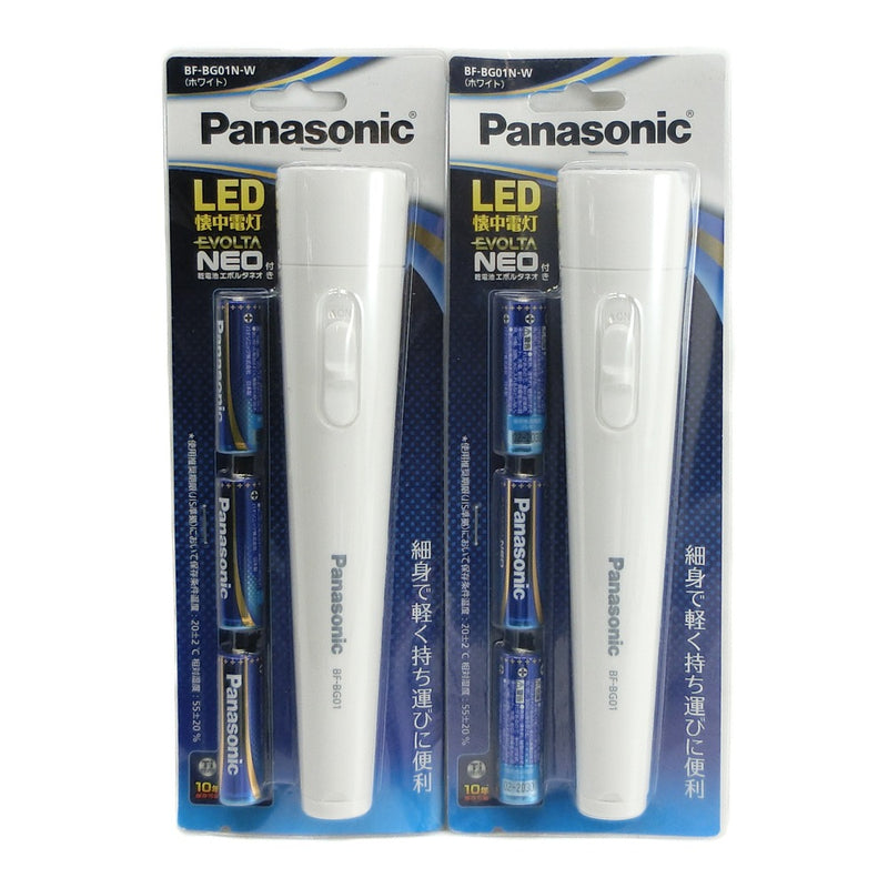 【Panasonic】パナソニック
 LED懐中電灯 その他家電
 乾電池エボルタNEO付  BF-BG01N-W 2個セット No.5 LED flashlight _Nランク